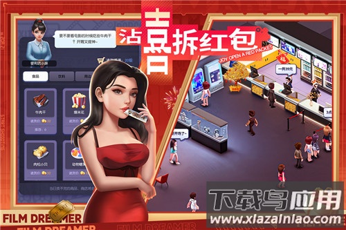 影业梦想家0.1折版最新版截图1