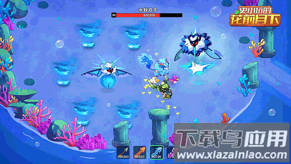 史小坑的花前月下下载载最新版最新版截图1