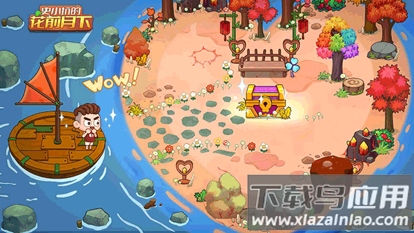 史小坑的花前月下下载载最新版最新版截图2