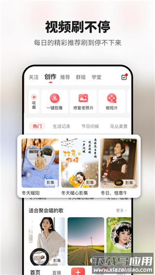 彩视手机版最新版截图2