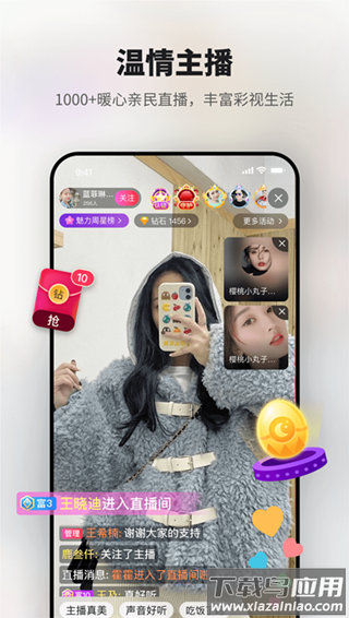 彩视手机版最新版截图3