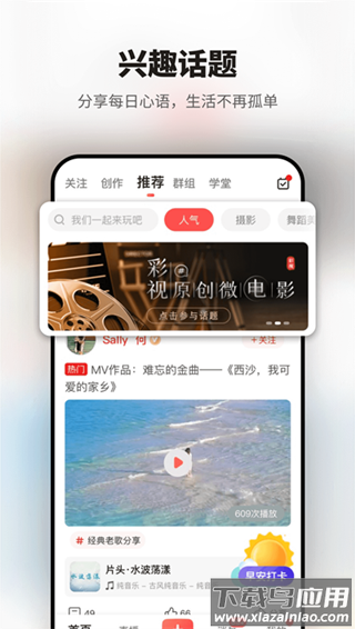 彩视手机版最新版截图4