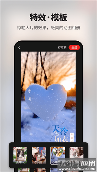 彩视手机版最新版截图5