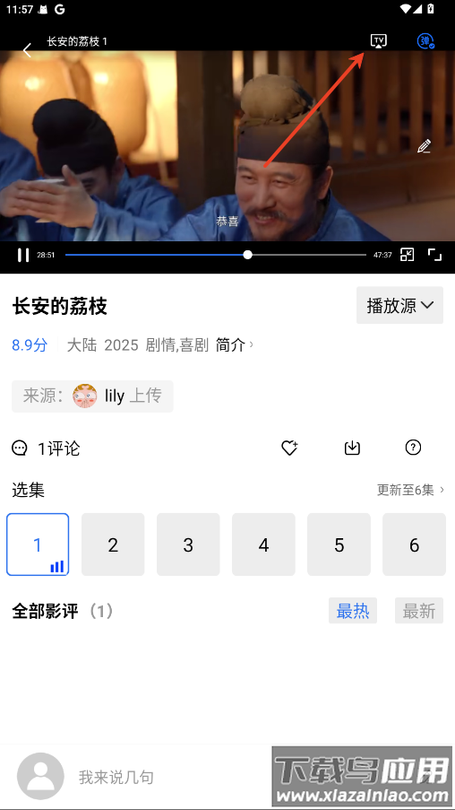 彩虹视频app最新版本