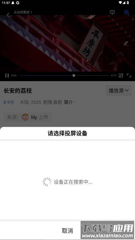 彩虹视频app最新版本