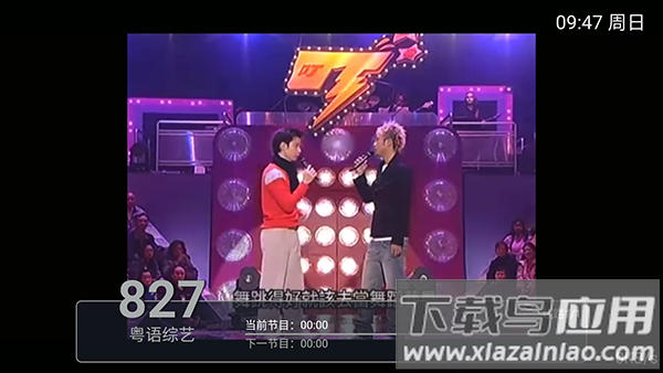 彩虹视频app最新版本最新版截图1