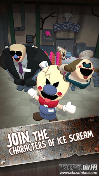 恐怖冰淇淋大亨游戏下载最新版截图3
