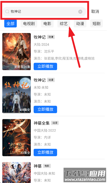 彩虹视频app官方版