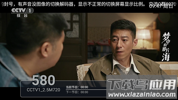 彩虹视频app官方版截图