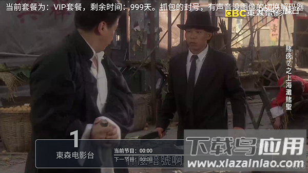 彩虹视频app官方版截图