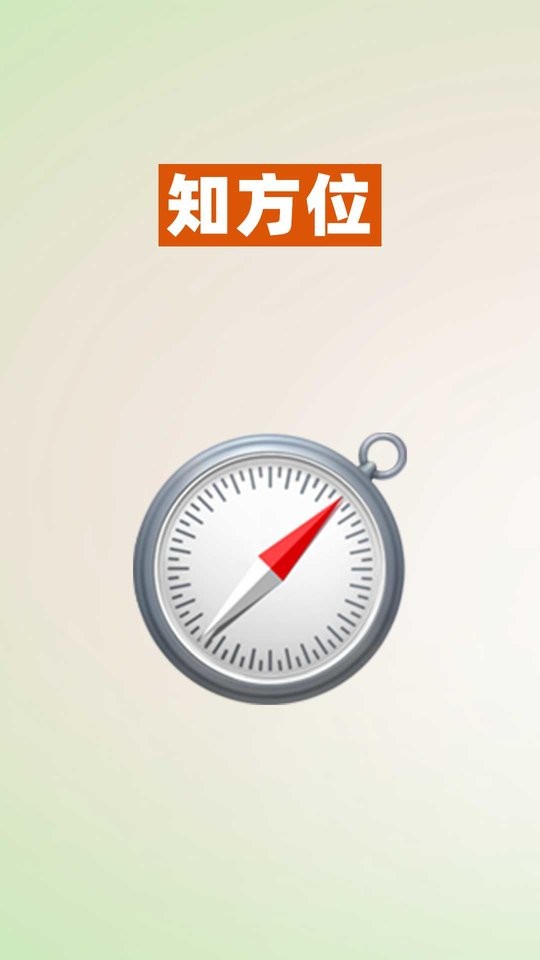 52数学启蒙app下载