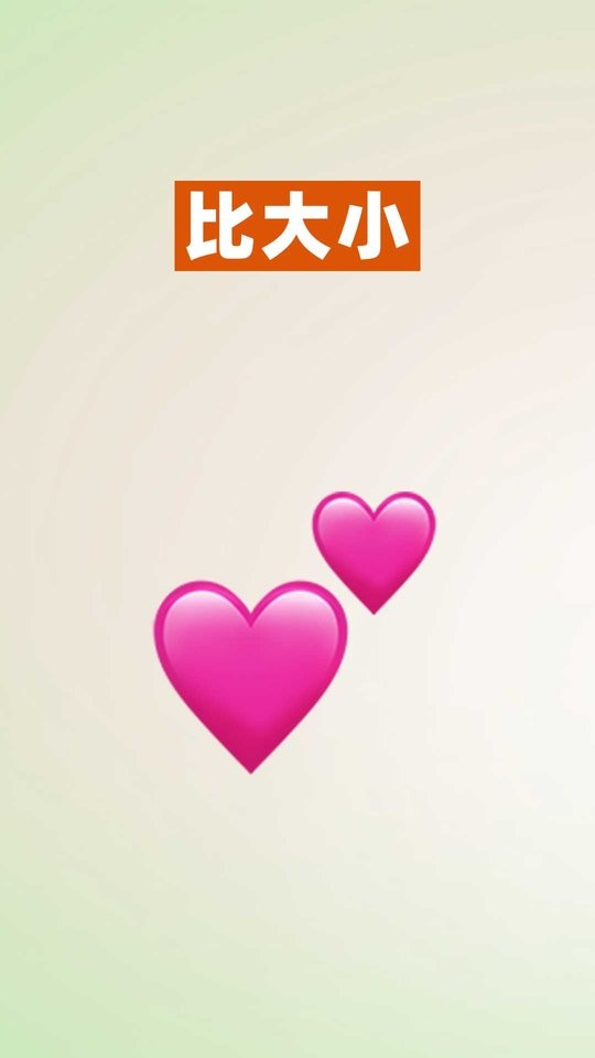 52数学启蒙最新版最新版截图1