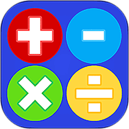 52数学启蒙最新版