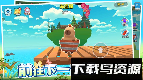 超级跑跳最新版截图1