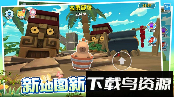 超级跑跳最新版截图2