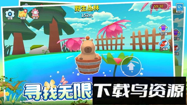 超级跑跳最新版截图5