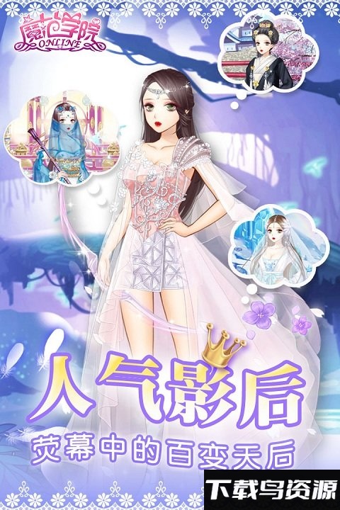 魔范学院小米版最新版截图5