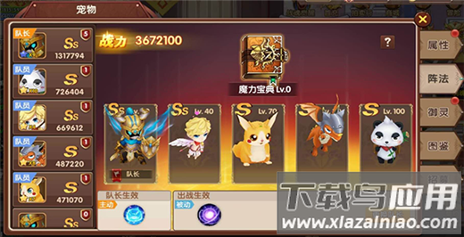 彩虹物语手游最新版