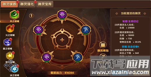 彩虹物语手游最新版