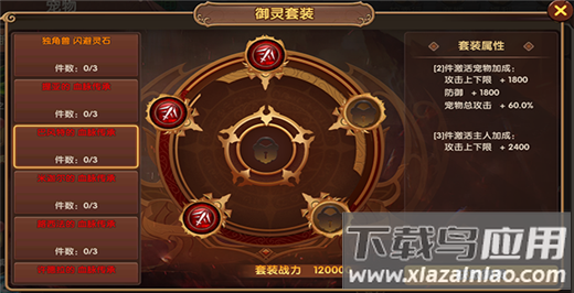 彩虹物语手游最新版