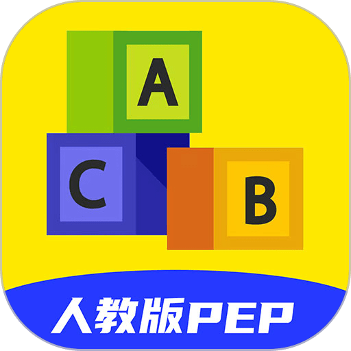 52小学英语手机版