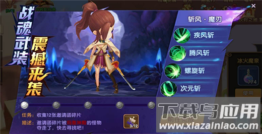 彩虹物语小米版