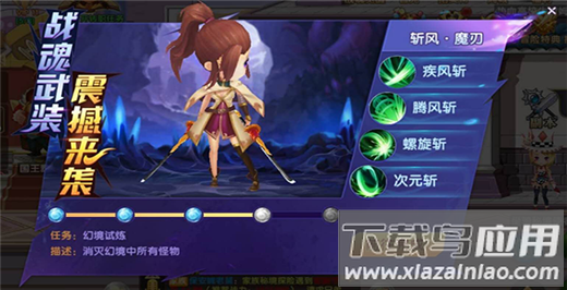 彩虹物语小米版