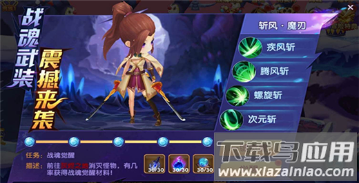 彩虹物语小米版