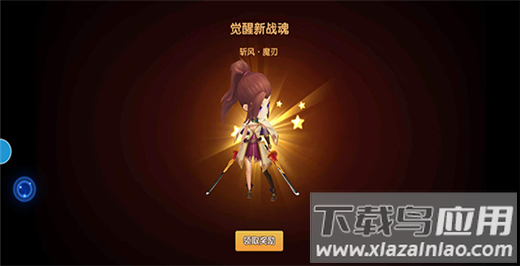 彩虹物语小米版