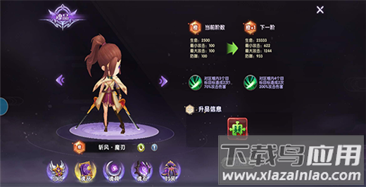 彩虹物语小米版