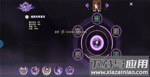 彩虹物语小米版