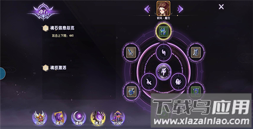 彩虹物语小米版