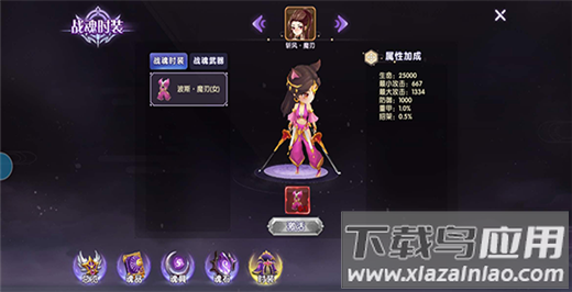 彩虹物语小米版