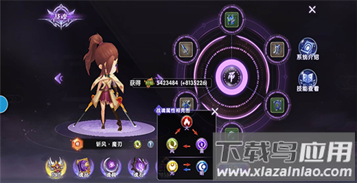 彩虹物语小米版