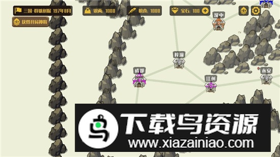 策略城池单机版手机版最新版截图3