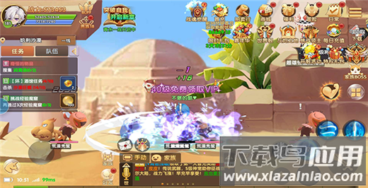 彩虹物语安卓版