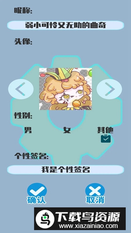 答成一片游戏最新版截图1