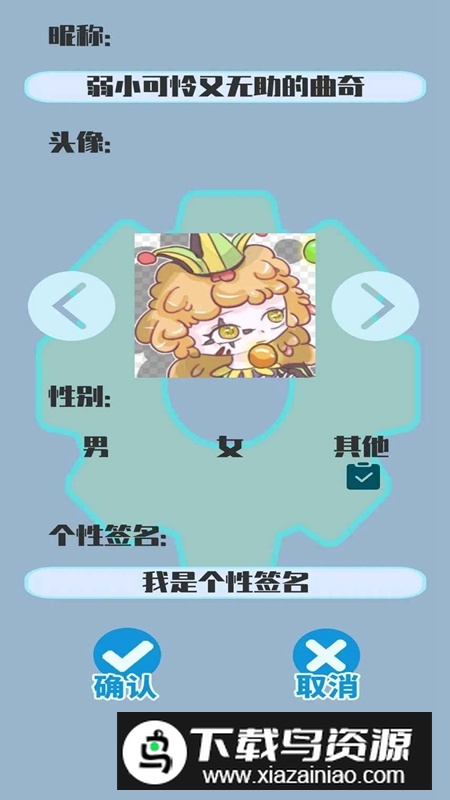 答成一片游戏最新版截图2