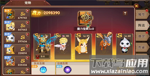 彩虹物语0.1折版