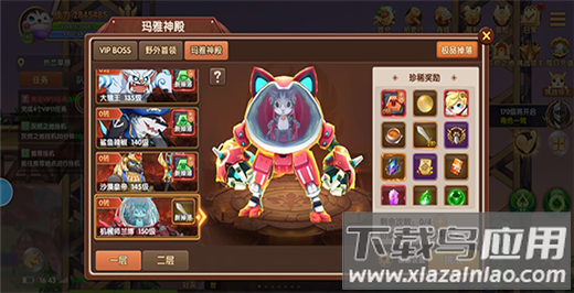 彩虹物语0.1折版