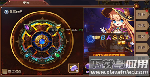 彩虹物语0.1折版