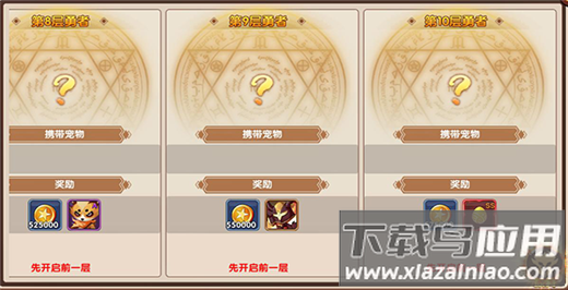 彩虹物语0.1折版