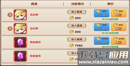 彩虹物语0.1折版