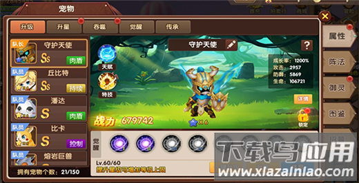 彩虹物语0.1折版