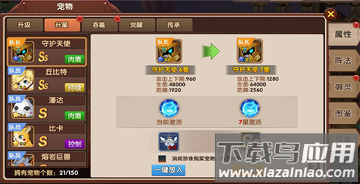 彩虹物语0.1折版