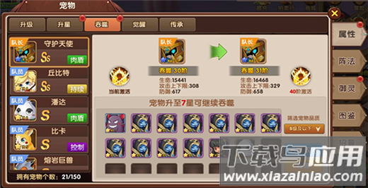 彩虹物语0.1折版