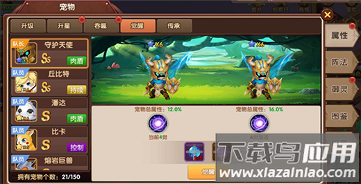 彩虹物语0.1折版