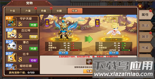 彩虹物语0.1折版