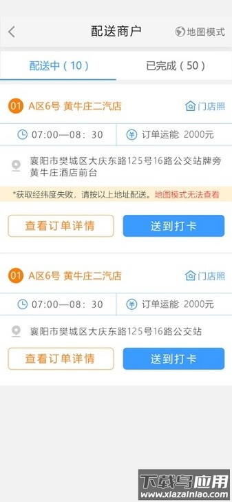 优大运手机版最新版截图1