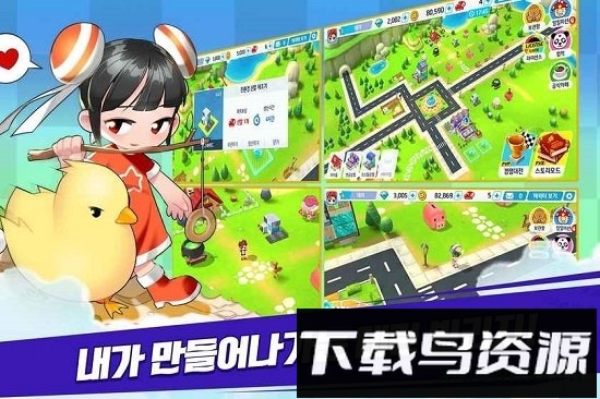 超级跑跑港服版安卓版下载